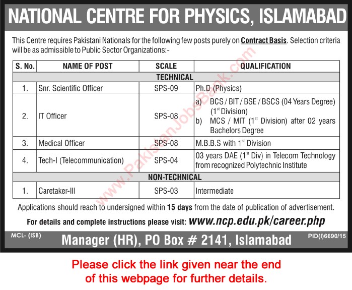 National Center for Physics Islamabad Jobs June 2016 NCP IT Officer, Care Taker, Technician & Others Latest
