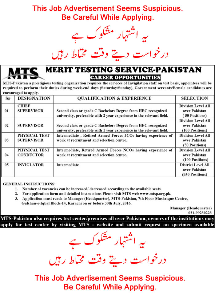 Merit Testing Service Pakistan Jobs 2016 July MTS Application Form for Invigilators Latest