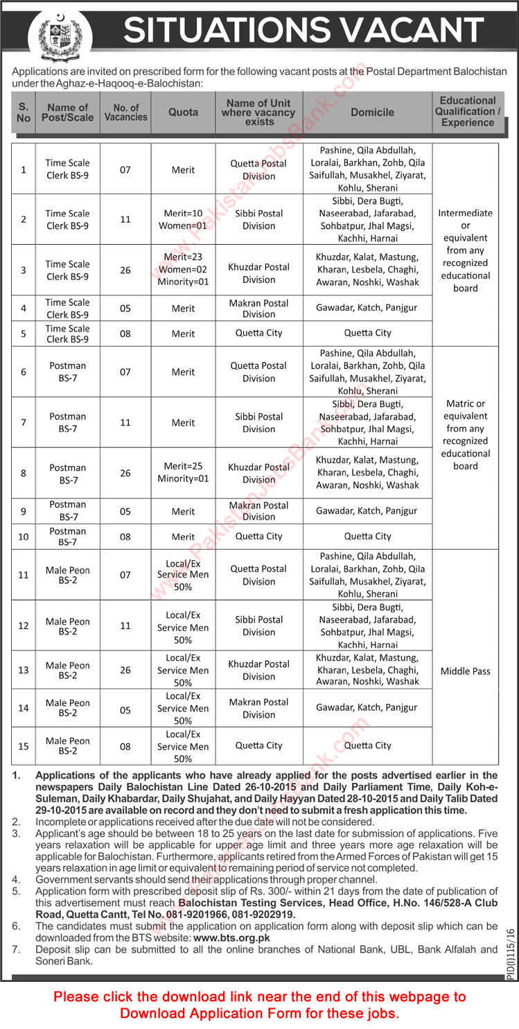 Pakistan Post Office Jobs 2016 July in Balochistan BTS Application Form Aghaz-e-Haqooq-e-Balochistan Latest