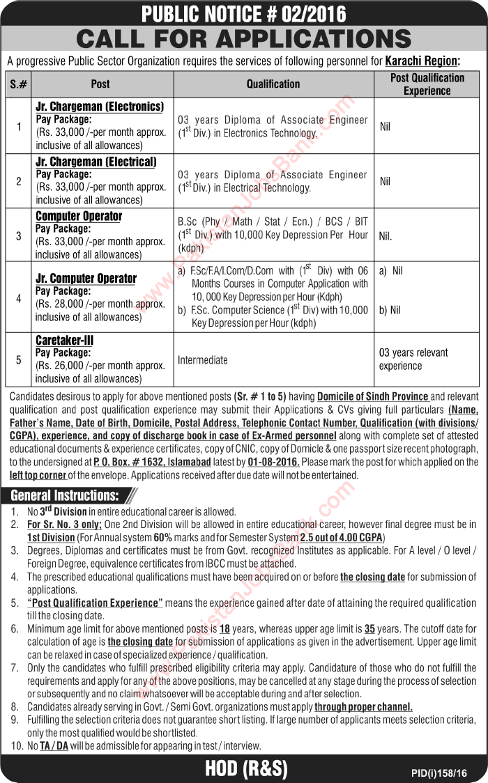 PO Box 1632 Islamabad Jobs July 2016 NDC / NESCOM Chargeman, Computer Operators & Caretakers Latest