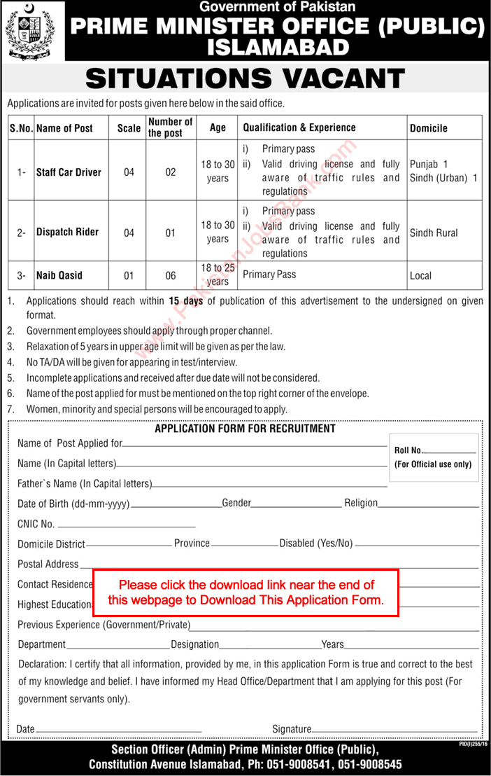 Prime Minister Office Islamabad Jobs 2016 July Application Form Naib Qasid, Drivers & Dispatch Rider Latest