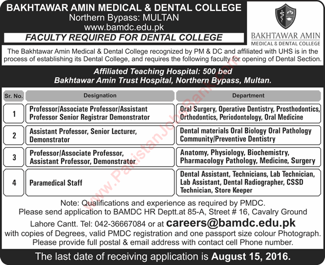 Bakhtawar Amin Medical & Dental College Multan Jobs 2016 July Teaching Faculty & Paramedical Staff Latest