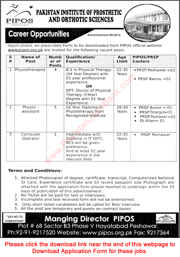 PIPOS Hayatabad Peshawar Jobs 2016 July / August Application Form Physiotherapists, Physio-assistants & Computer Operator Latest