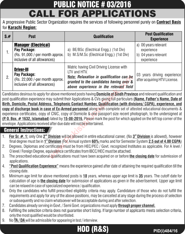 PO Box 1632 Islamabad Jobs July 2016 August NDC / NESCOM Manager Electrical & Drivers Latest