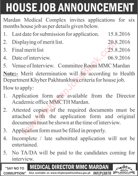 Mardan Medical Complex House Job Training 2016 July / August Jobs for Medical Graduates Latest