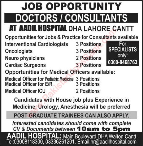 Aadil Hospital Lahore Jobs 2016 August Medical Officers & Specialist Doctors Latest