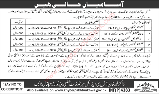 DHQ Hospital Tank Jobs August 2016 Clinical Technicians at District Headquarter Hospital Latest
