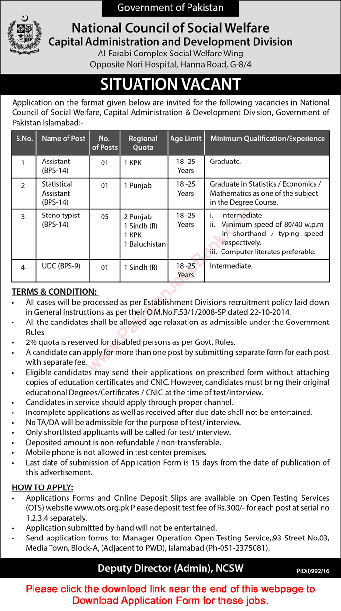 National Council of Social Welfare Islamabad Jobs 2016 August / September OTS Application Form Download Latest
