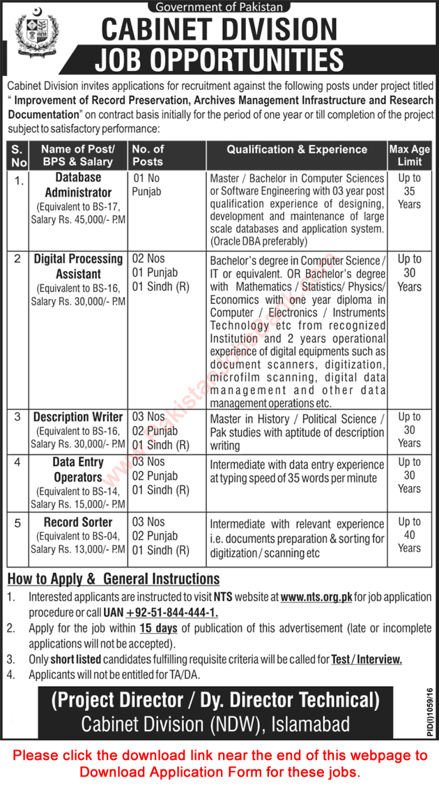 Cabinet Division Islamabad Jobs 2016 September NTS Online Application Form Latest / New