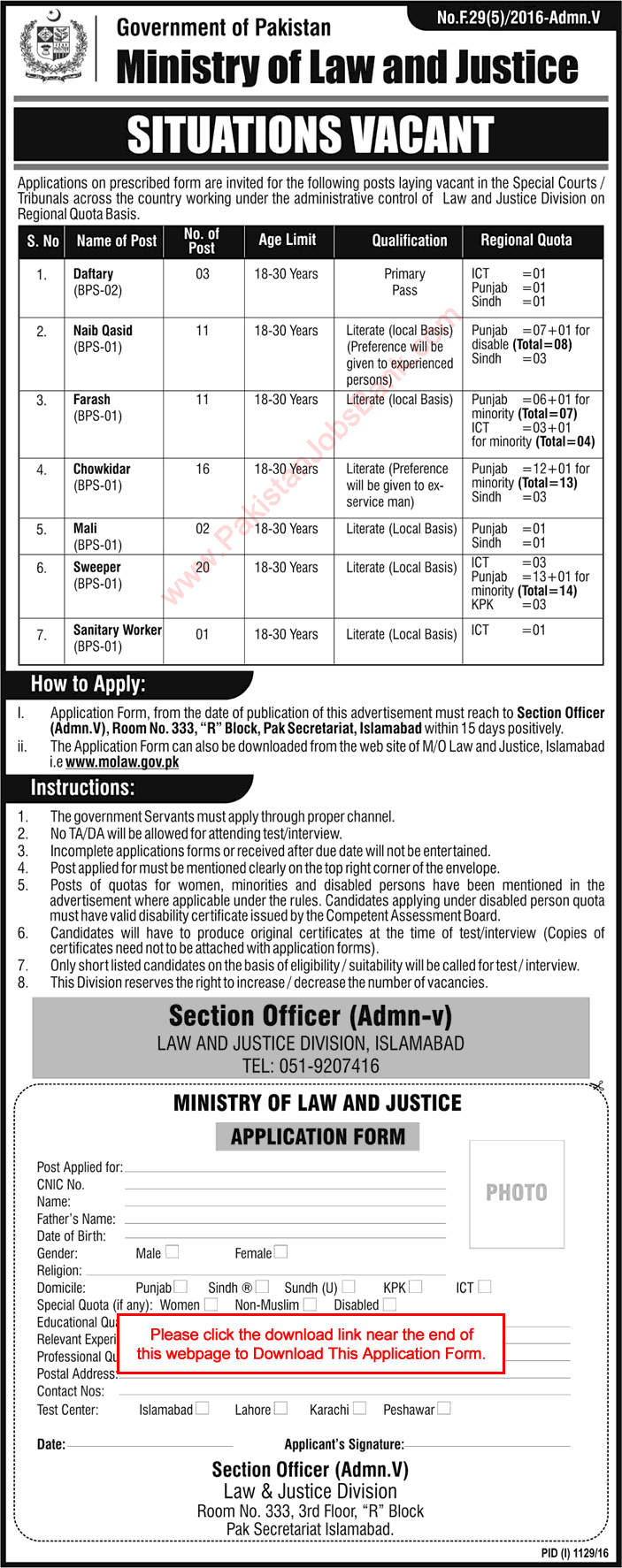 Ministry of Law and Justice Jobs September 2016 Application Form Naib Qasid, Sweepers, Chowkidar & Others Latest
