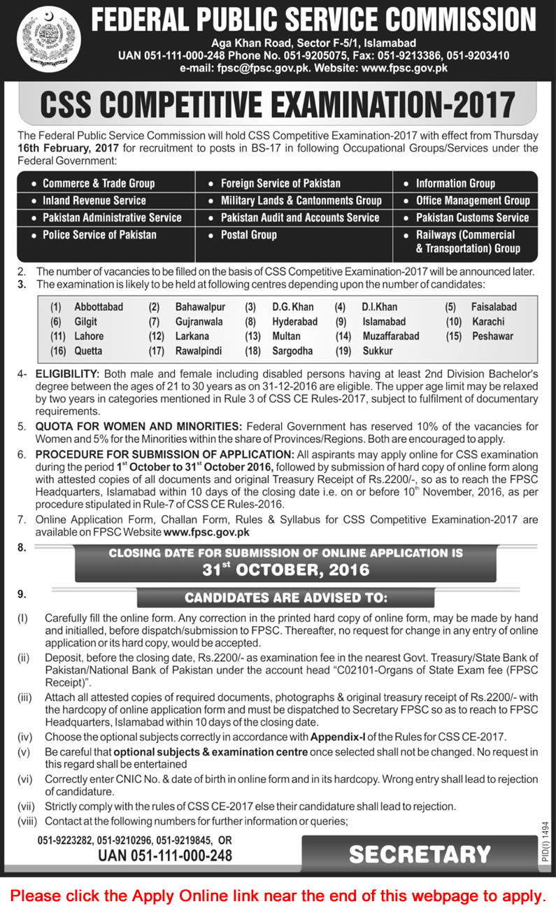FPSC CSS Competitive Examination 2017 Online Application Form Latest Advertisement