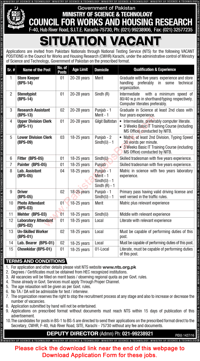 Council for Works and Housing Research Karachi Jobs September 2016 NTS Application Form Download Latest