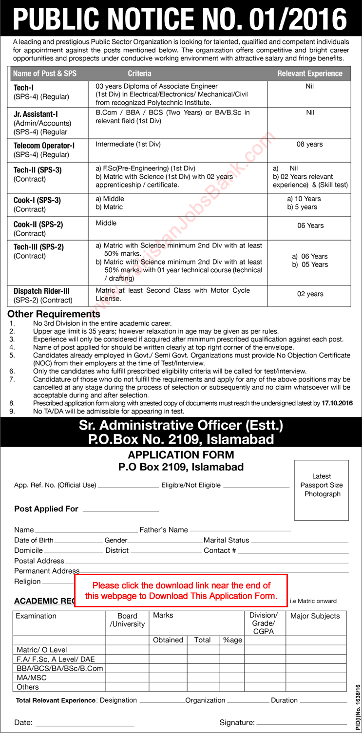 PO Box 2109 Islamabad Jobs 2016 October Application Form PIEAS PAEC Latest Advertisement