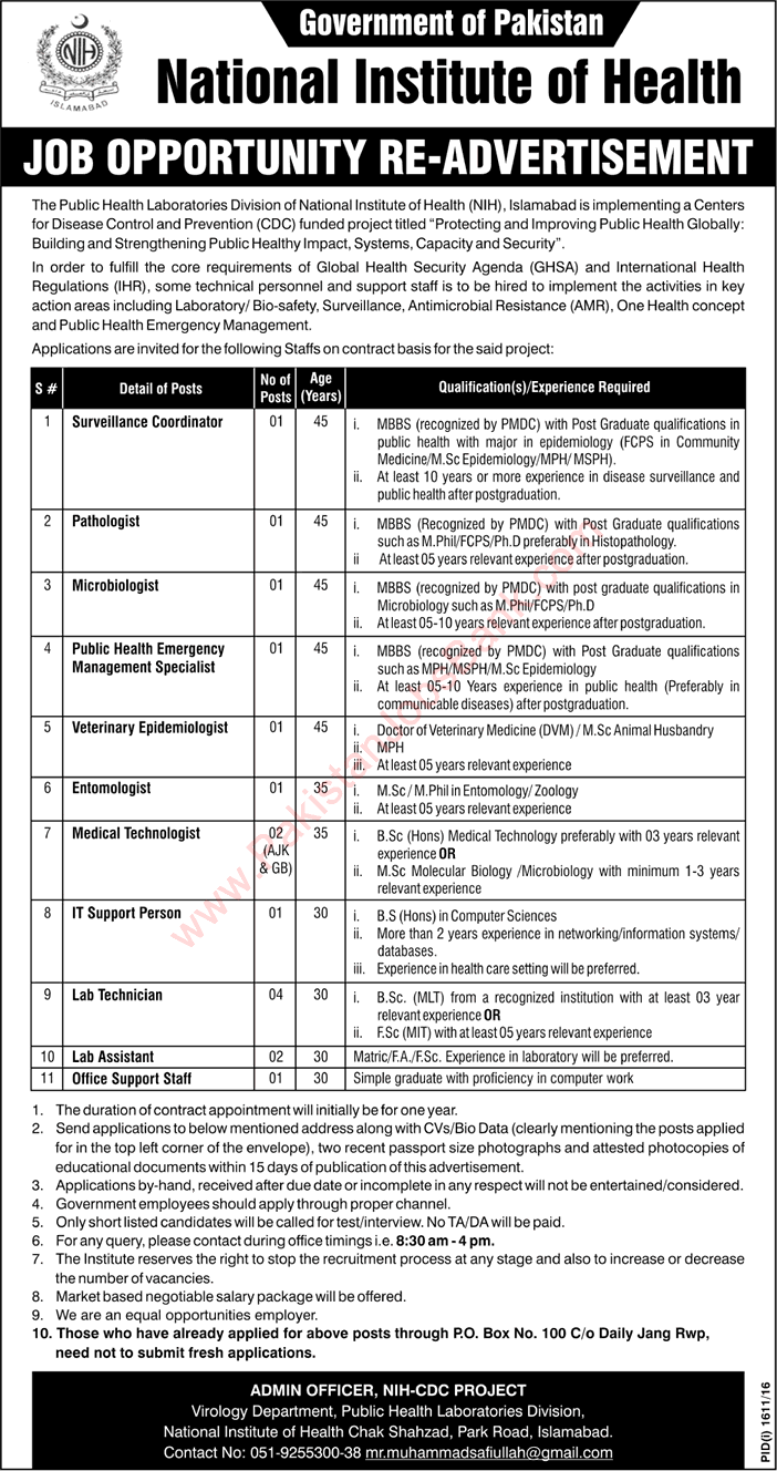 National Institute of Health Islamabad 2016 October NIH Lab Technicians / Assistants & Others Latest