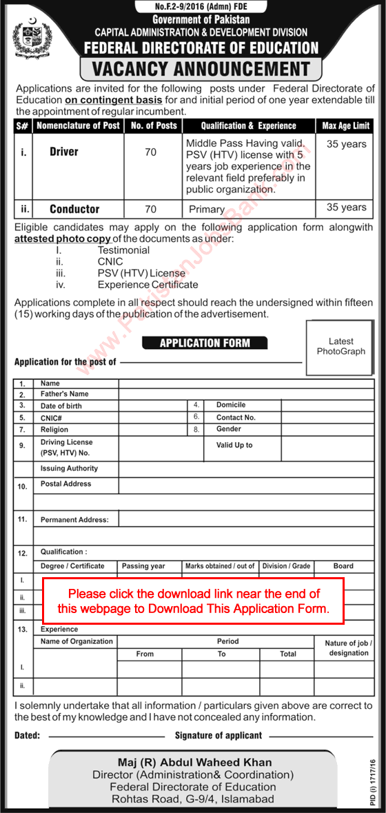 Driver & Conductor Jobs in Federal Directorate of Education Islamabad October 2016 FDE Application Form Download Latest