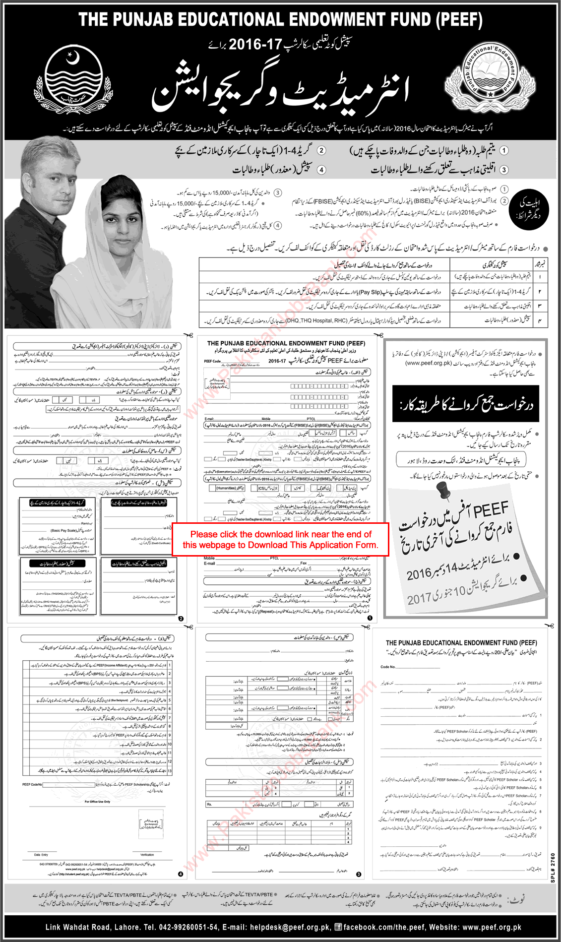 PEEF Scholarships 2016 October for Intermediate & Graduation Application Form Download Latest