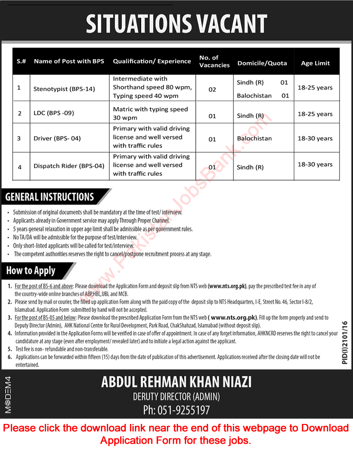 Akhtar Hameed Khan National Centre Islamabad Jobs 2016 October / November NTS Application Form AHKNCRD Latest