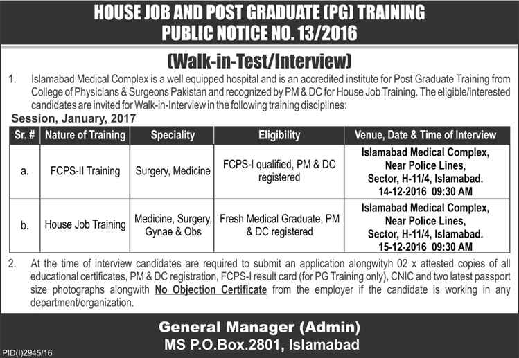 NESCOM Hospital Islamabad House Job & FCPS-II Training December 2016 Walk in Test / Interviews IMC Latest