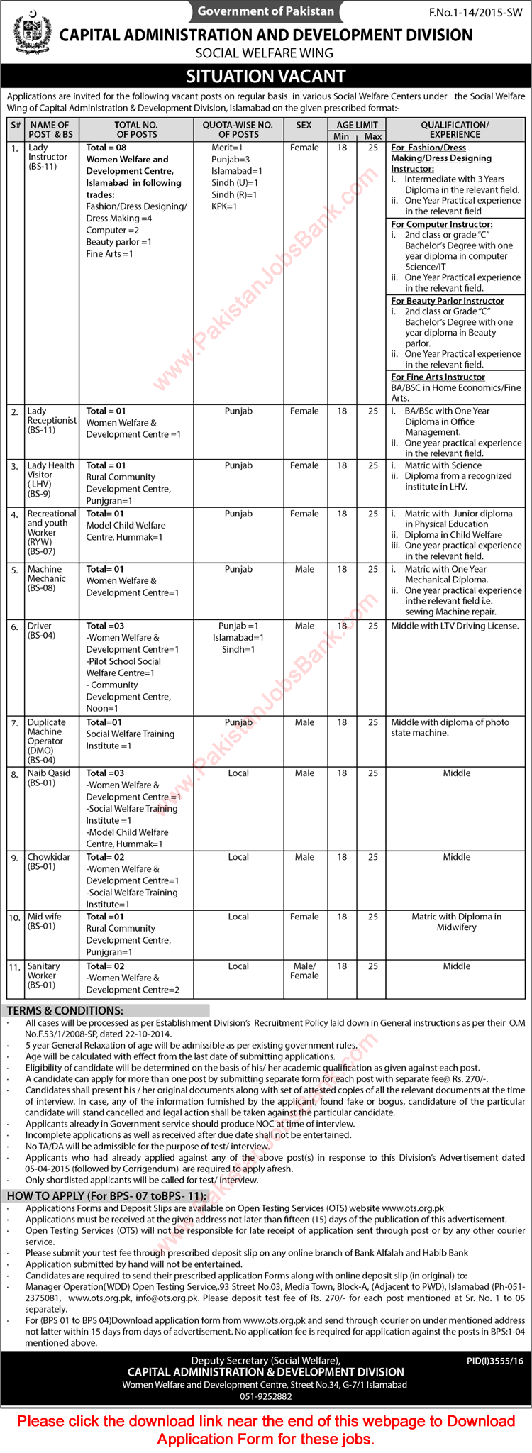 Capital Administration and Development Division Islamabad Jobs 2017 OTS Application Form Download Latest