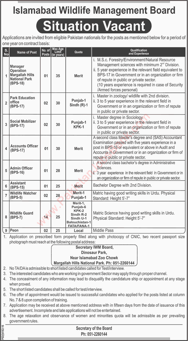 Islamabad Wildlife Management Board Jobs 2017 February Wildlife Guards, Social Mobilizers & Others Latest
