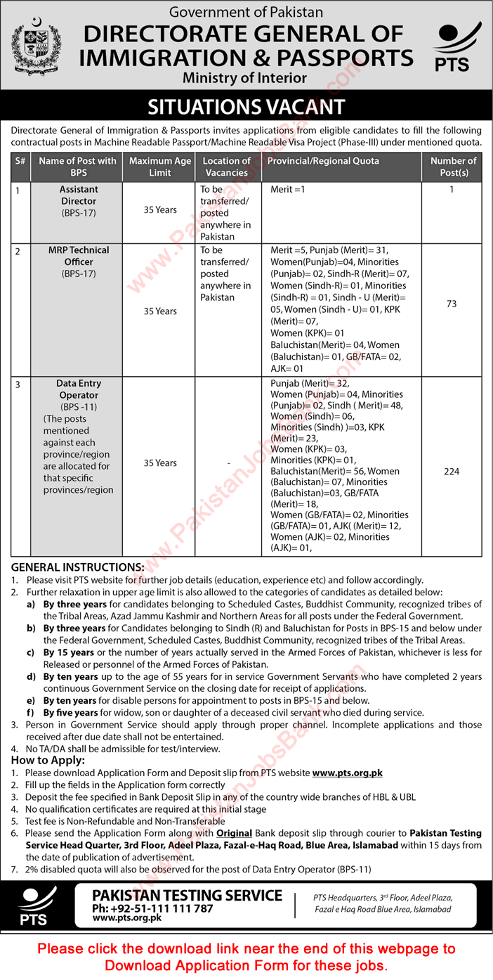 Directorate General Of Immigration And Passports Jobs 2017