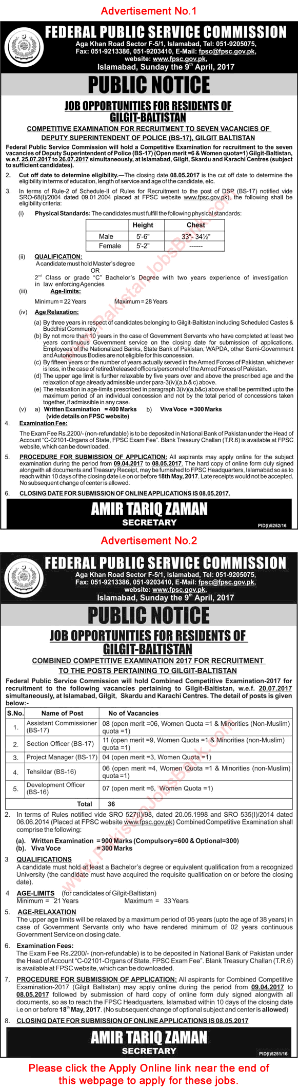 FPSC Combined Competitive Examination 2017 April Apply Online Latest Advertisement