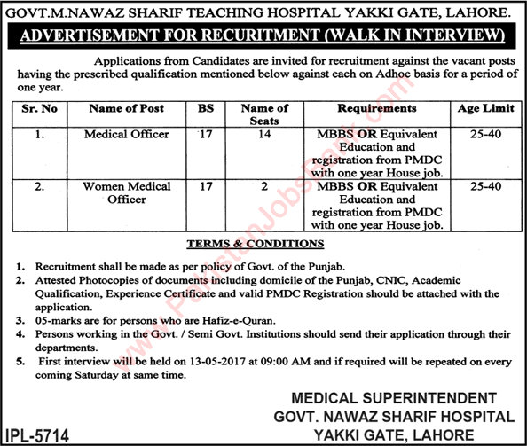 Medical Officer Jobs in Nawaz Sharif Hospital Lahore May 2017 Walk in Interview MO & WMO Latest