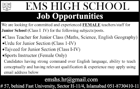 EMS High School Islamabad Jobs July 2017 Female Teachers & Sports Instructors Latest