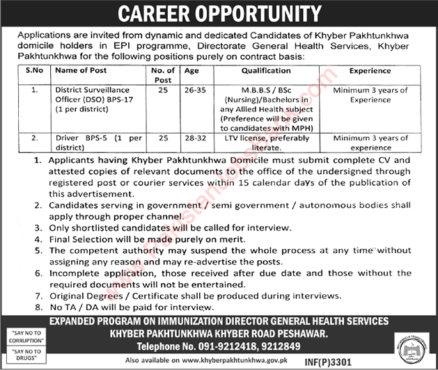 Directorate General Health Services KPK Jobs July 2017 District Surveillance Officers & Drivers Latest