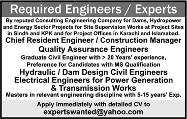 Consulting Engineering Company Jobs in Pakistan 2017 July QA, Civil & Electrical Engineers Latest
