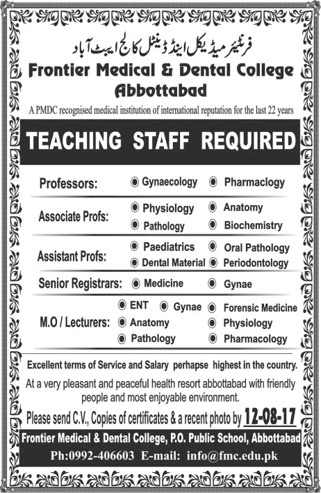 Frontier Medical and Dental College Abbottabad Jobs August 2017 Teaching Faculty Latest