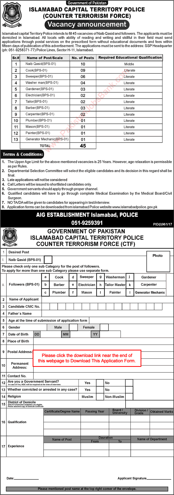 Islamabad Police Jobs August 2017 Application Form Counter Terrorism Force CTF Latest Advertisement