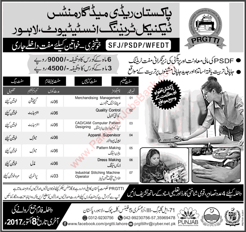 PSDF Free Courses in Lahore October 2017 at PRGTTI Punjab Skills Development Fund Latest