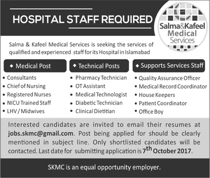 Salma and Kafeel Medical Services Islamabad Jobs 2017 October Nurses, Medical Technicians & Others Latest