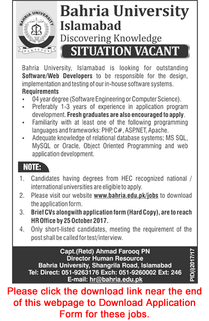 Software / Web Developer Jobs in Islamabad October 2017 at Bahria University Application Form Download Latest
