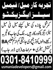 Sales and Marketing Jobs in Lahore October 2017 at Usmania Developers Latest