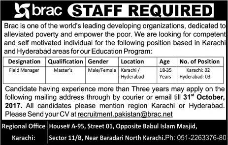 Field Manager Jobs in Brac Pakistan October 2017 Latest