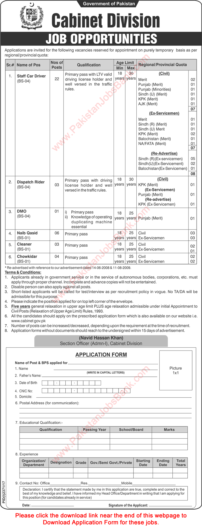 Cabinet Division Islamabad Jobs November 2017 Application Form Drivers, Naib Qasid & Others Latest
