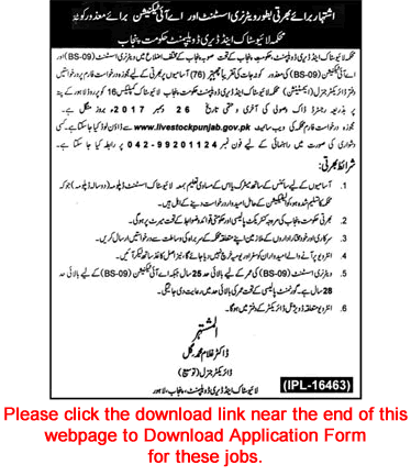 Livestock and Dairy Development Department Punjab Jobs December 2017 Application Form for Disabled Quota Latest