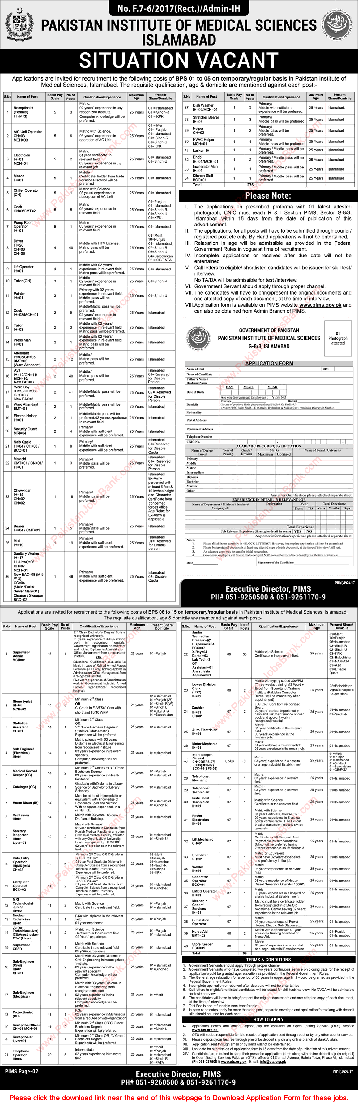 PIMS Islamabad Jobs 2018 March Application Form Pakistan Institute of Medical Sciences Latest