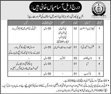 Bahria University Lahore Jobs 2018 March Computer Lab Assistants, Naib Qasid & Others Latest