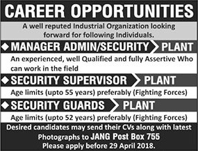 Admin / Security Manager & Other Jobs in Lahore 2018 April Latest