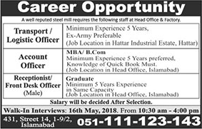 Nomee Industries Steel Re-Rolling Mills Islamabad Jobs 2018 May Walk in Interviews Accounts Officer & Others Latest