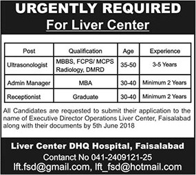DHQ Hospital Faisalabad Jobs 2018 May Liver Center Ultrasonologist, Admin Manager & Receptionist Latest