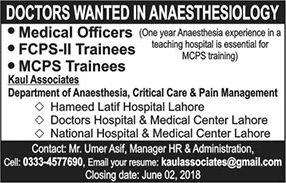 Medical Officers & MCPS / FCPS Trainee Jobs in Lahore 2018 May Kaul Associates Latest