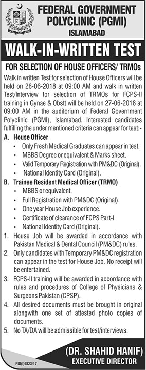 Federal Government Polyclinic Islamabad Jobs 2018 June House Officers & Trainee Resident Medical Officer Latest