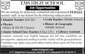 EMS High School Islamabad Jobs July 2018 Female Teacher & Library Assistant Latest