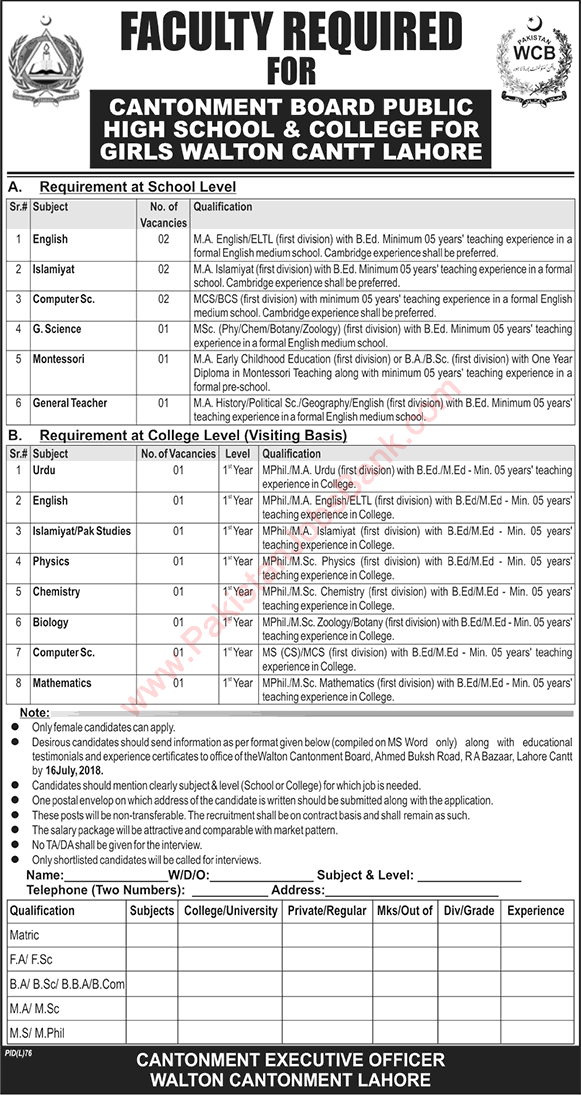 Cantonment Board Public High School and College Walton Cantt Lahore Jobs 2018 July Teaching Faculty Latest
