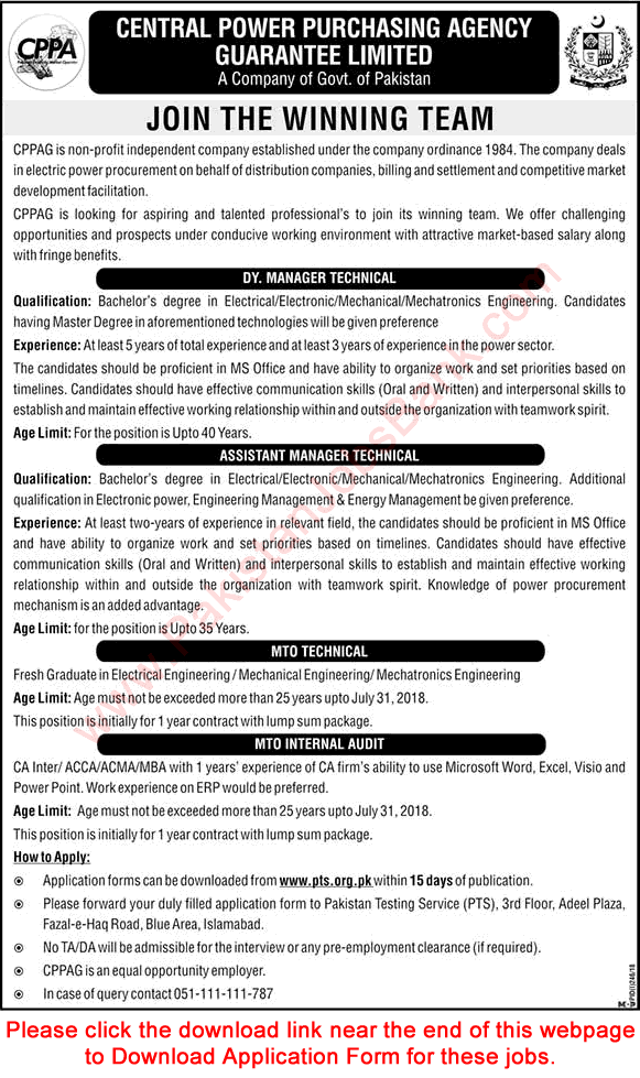 Central Power Purchasing Agency Pakistan Jobs 2018 July PTS Application Form Download CPPA Latest
