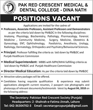 Pakistan Red Crescent Medical and Dental College Dina Nath Jobs July 2018 Teaching Faculty & Others Latest